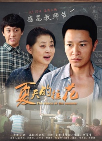 好看的爱情动漫